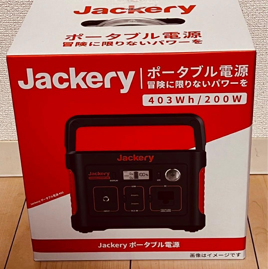 新品未開封　Jackery ポータブル電源400 　PTB041