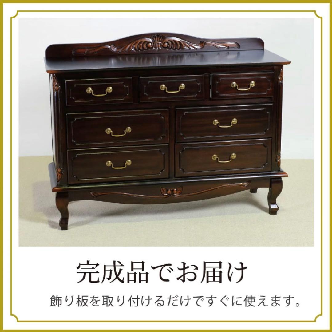 E新品 アンティーク調 キャビネット 110 リビング収納 本棚 食器棚 ボード