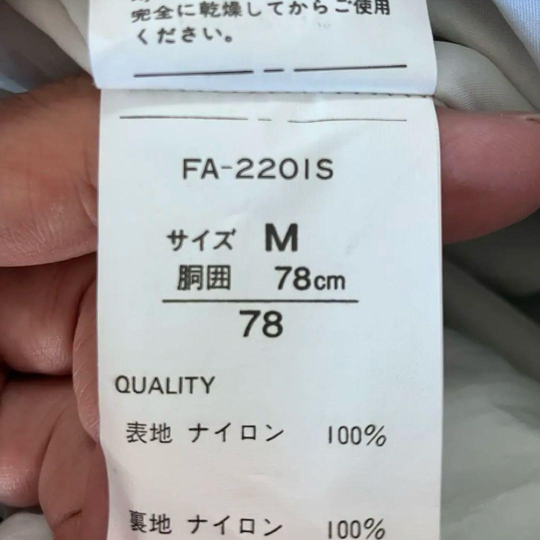 #L10✨FABLICE✨スキー スノボ ウェア 上下 メンズM