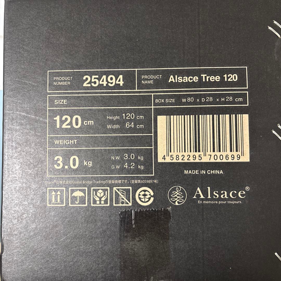 アルザス　クリスマスツリー　120cm Alsace