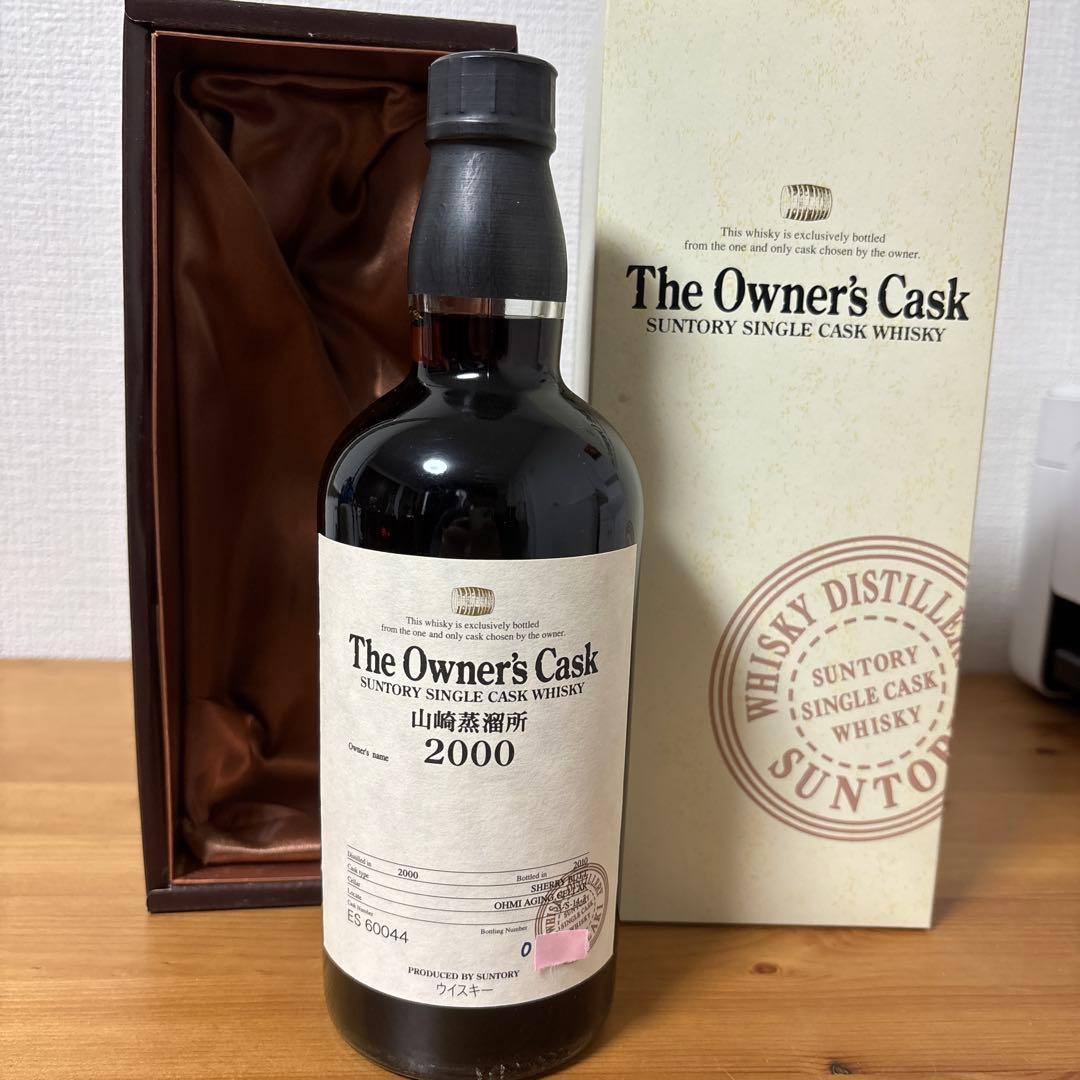 サントリー　ザ オーナーズカスク 山崎蒸溜所 2000-2010 シェリーバット