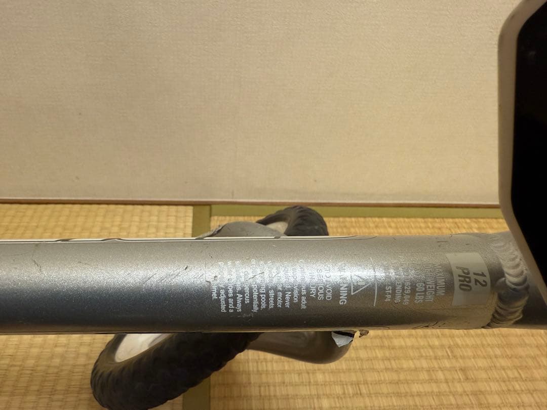 ストライダー 12Pro キッズ用ランニングバイク STRIDER PRO