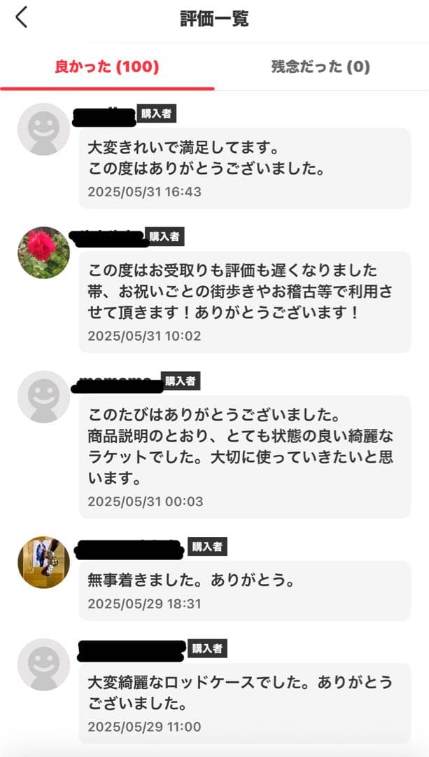 早い者勝ち コンビ スゴカルSwitch plus エッグショック ロッタAN⭐︎