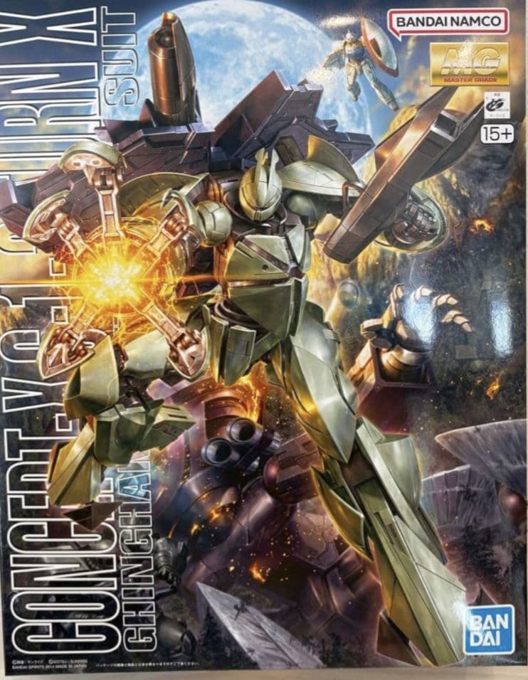 新品未開封　MG ターンx