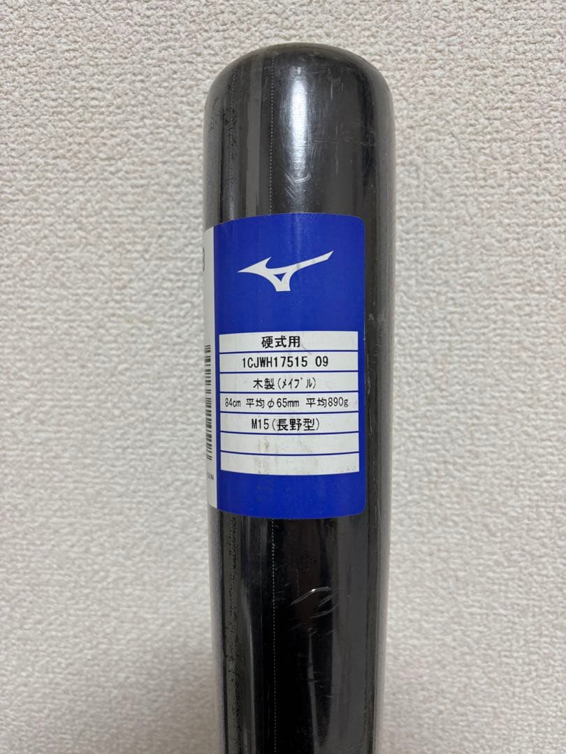 Mizuno 硬式野球バット M15 84cm 890g