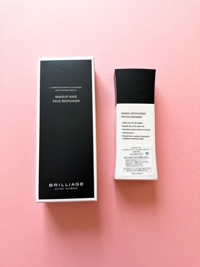 ブリリアージュ　スキンプライマー・メイクアップベース　フェイスレスポンサー
