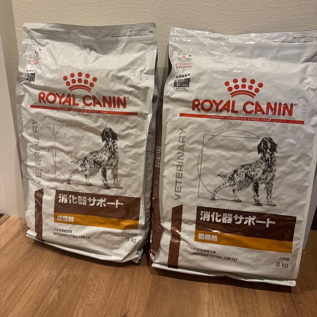 ロイヤルカナン 犬用 消化器サポート 低脂肪 8kg
