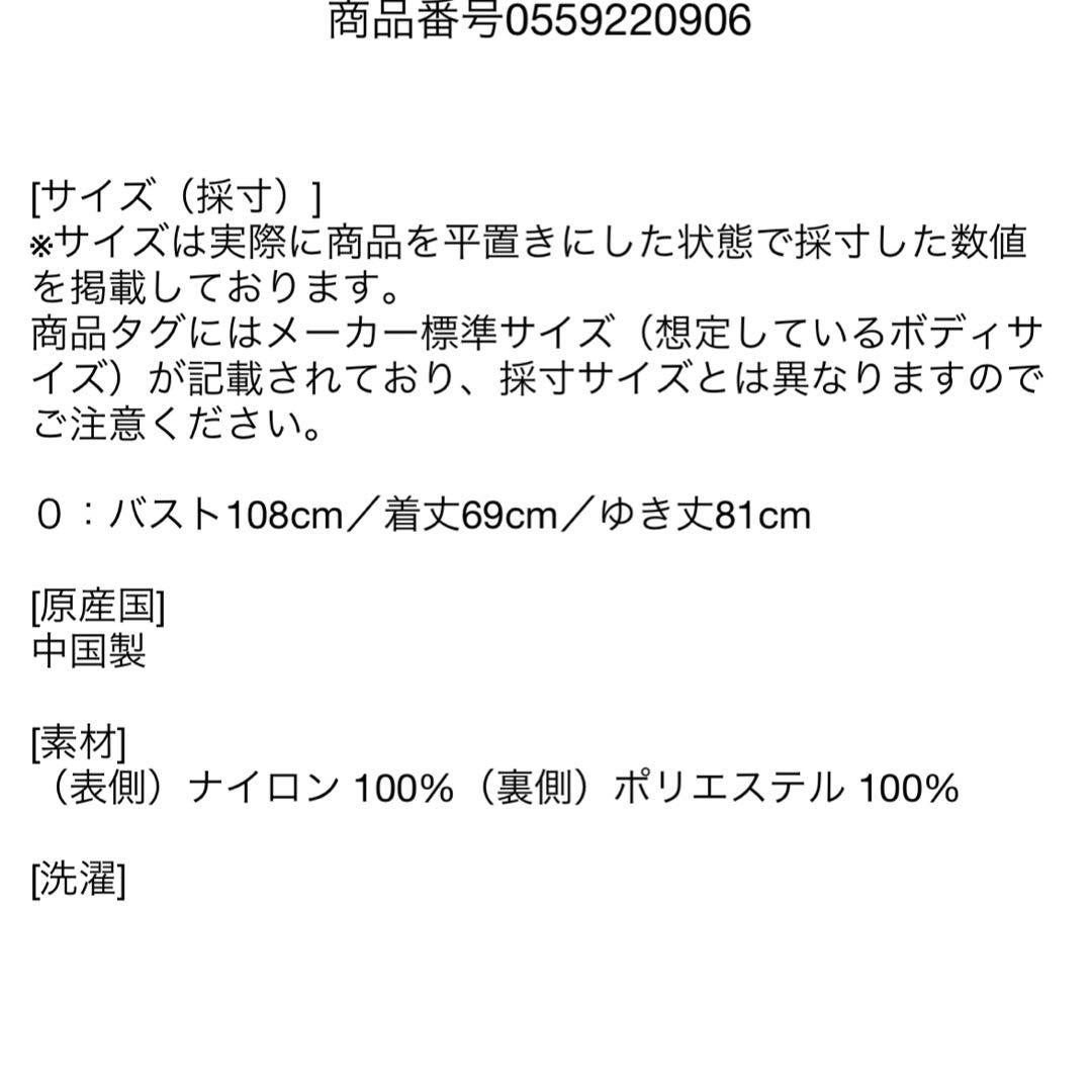 PG×ニャロメプリントフルジップフーディ0