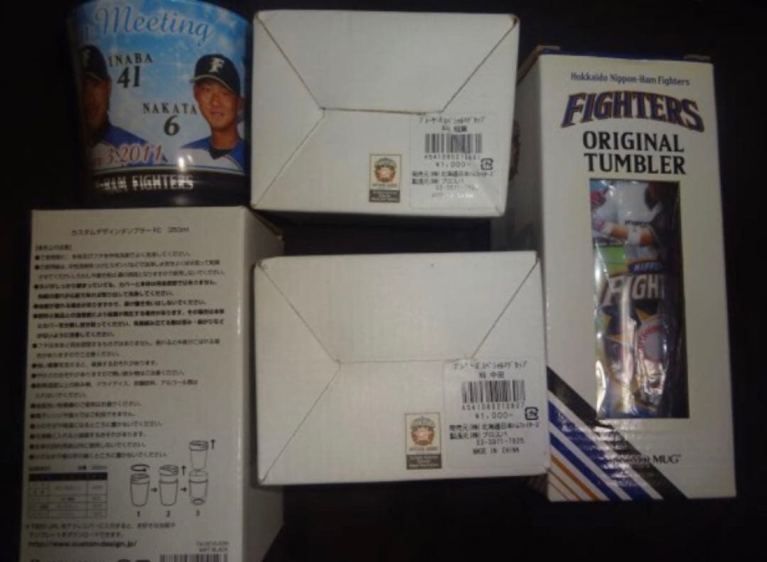 プロ野球　日本ハムファイターズ　フィギュア　マグカップ　ボール　稲葉(1120)