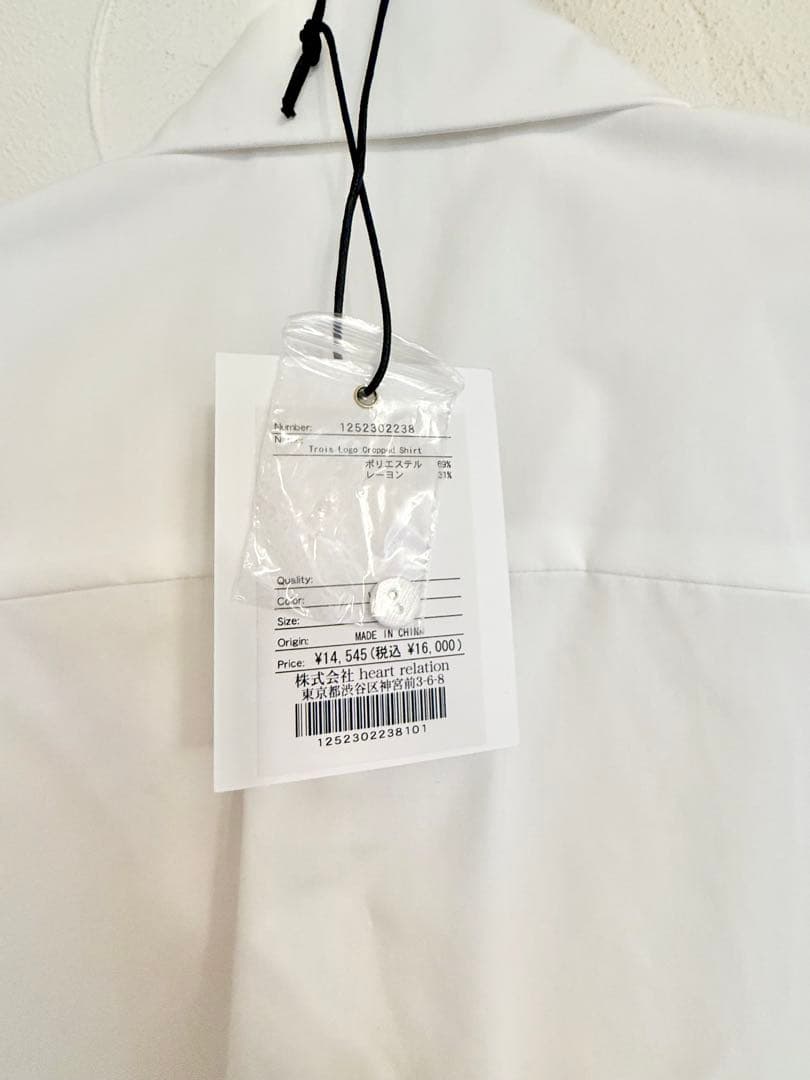 トップス Her lip to Trois Logo Cropped Shirt