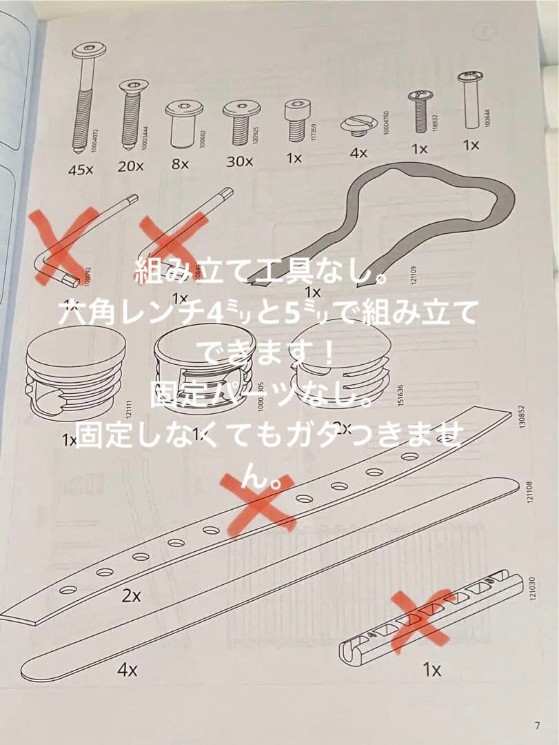 IKEA ロフトベッド シングルサイズ　マットレス　引き取り限定
