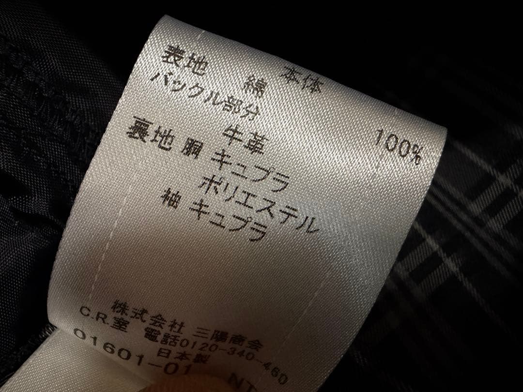 レア BURBERRY BLACK LABEL トレンチコート バーバリー M