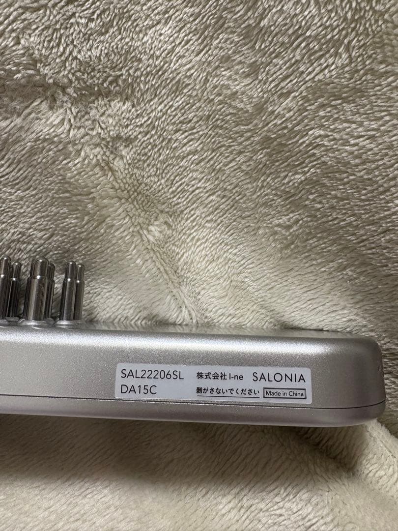 サロニア　EMSリフトブラシ