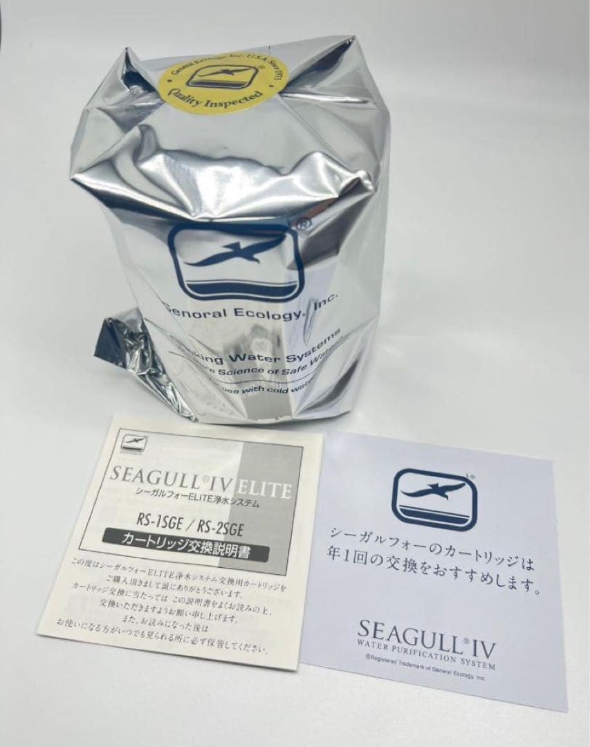 【特価】RS-1SGE シーガルフォー カートリッジ 在庫処分 新品5個セット