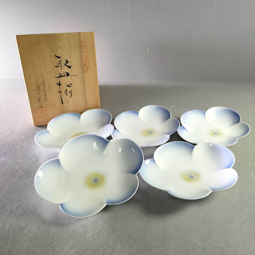 A1238-6/有田焼/宮内庁御用達/深川製磁/梅形取皿揃5客/共箱/懐石道具/