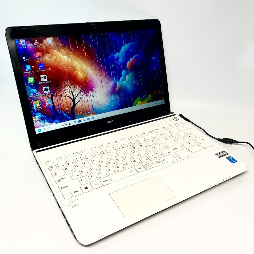 ❤️美品❤️ホワイト☆サクサク動く SSD 設定済み カメラ付き ノートパソコン