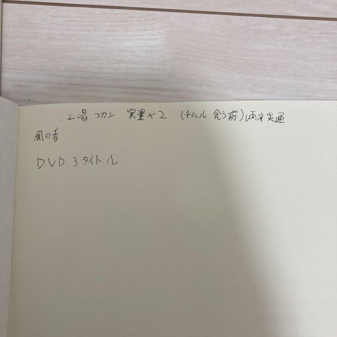 HIGH&LOW THE STORY OF SWORD 台本 Ⅷ Ⅸ Ⅹ 2冊