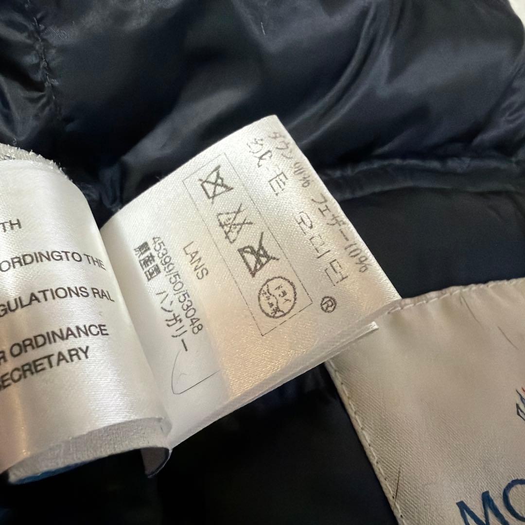 専用MONCLER モンクレール LANS ショート ダウンジャケット　黒