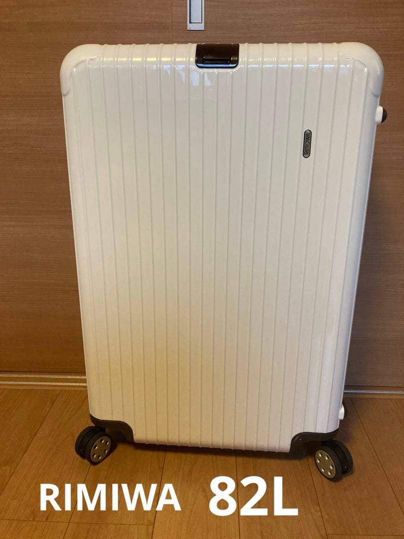 美品　リモワ　82L ハワイ限定ホワイト　RIMOWA　サルサデラックス　4輪