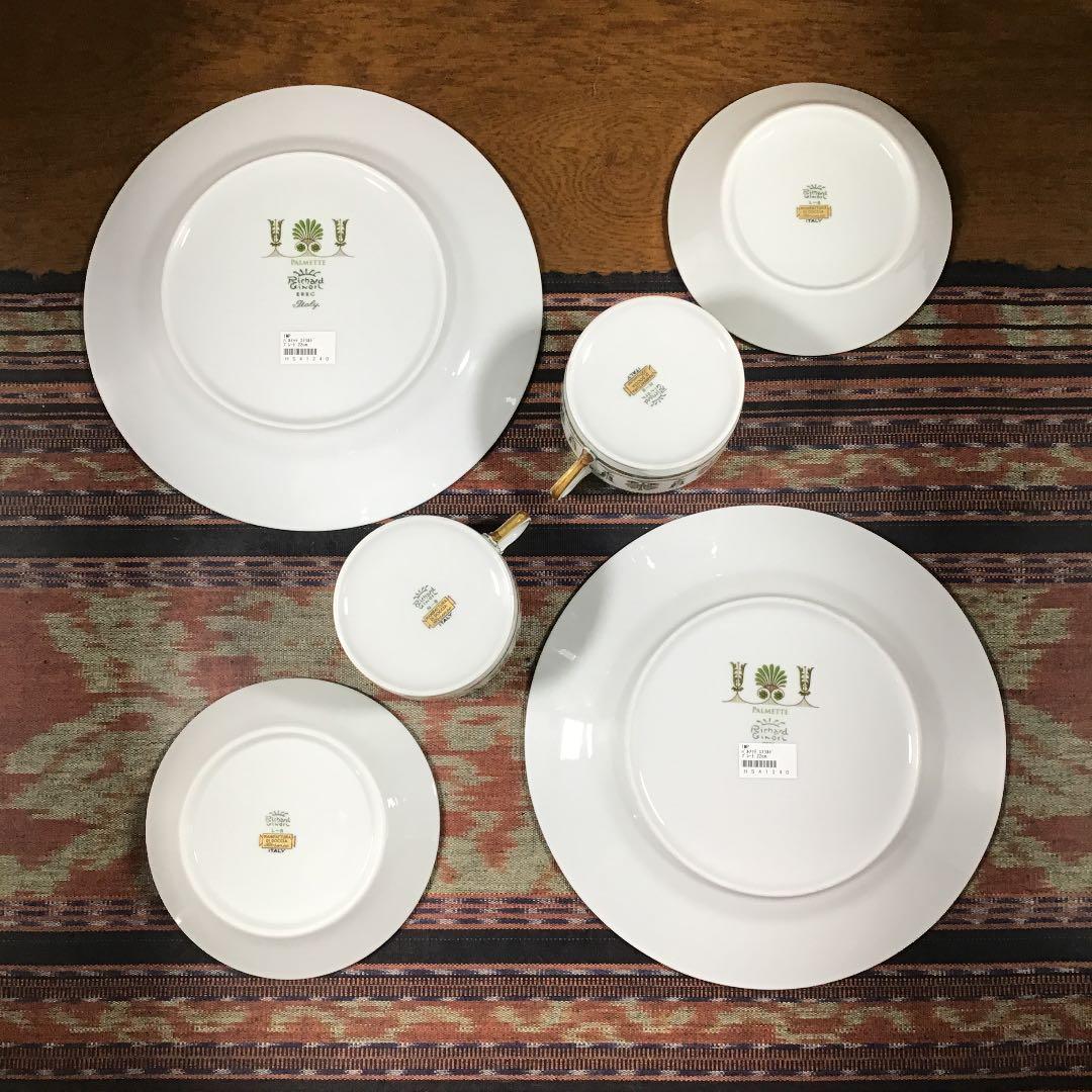 リチャードジノリ 『パルメッテ　エメラルド』　C&S　大皿　ペア