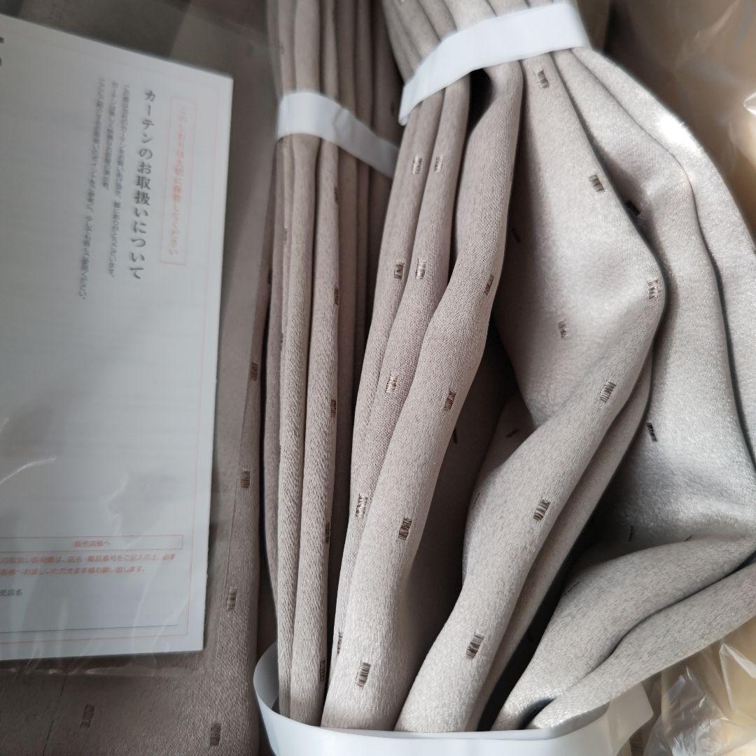 【美品】川島織物 セルコン オーダードレープカーテン