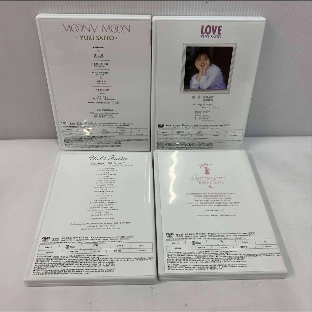 斉藤由貴 25th Anniversary YUKI SAITO DVD BOX