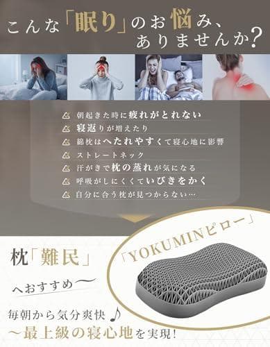 【開封済み・未使用】Dafeel　枕　TPEジェル　枕カバー付き　洗える　低反発