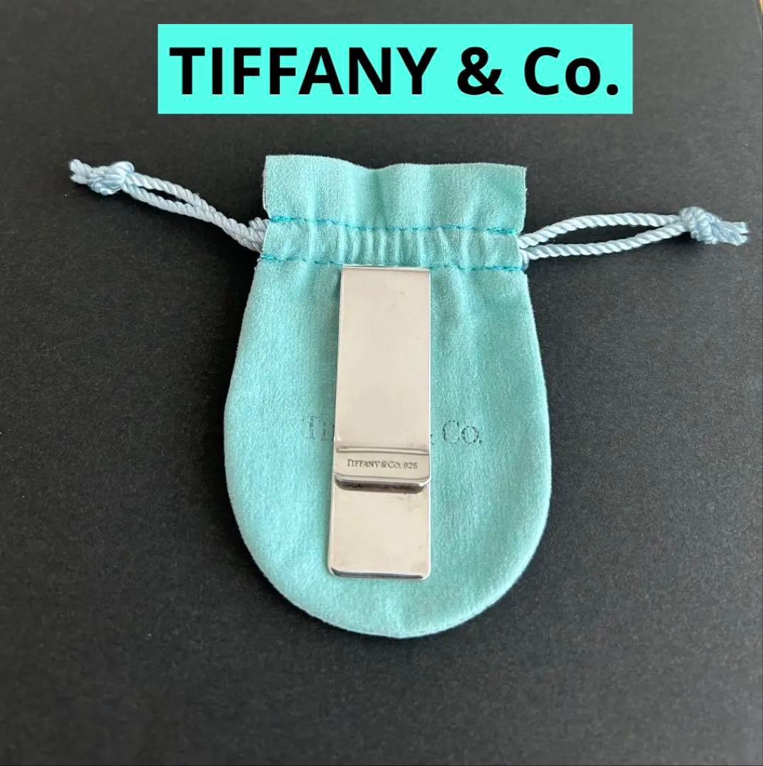 TIFFANY & Co. 1837 ティファニー マネークリップ 925