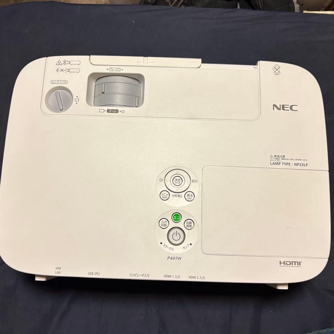 NEC プロジェクター　NP-P401WJL NP23LP 4000ルーメン