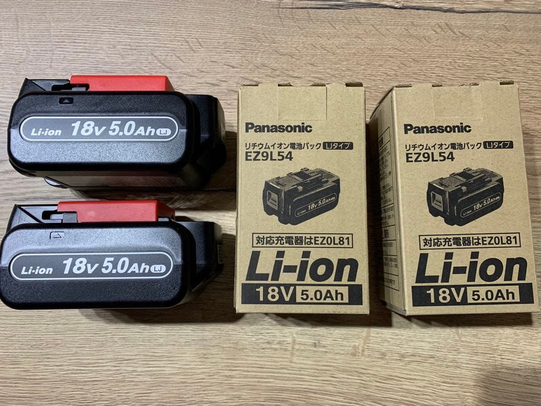 パナソニック純正　18V 5Ah 新品バッテリー　EZ9L54