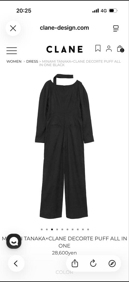 CLANE 田中みな実コラボ　パフスリーブ　オールインワン