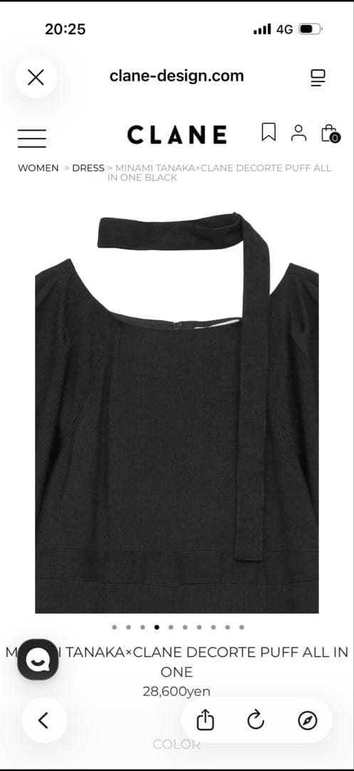 CLANE 田中みな実コラボ　パフスリーブ　オールインワン