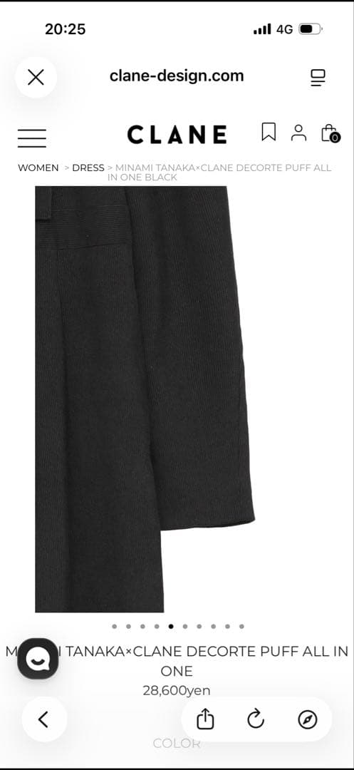 CLANE 田中みな実コラボ　パフスリーブ　オールインワン