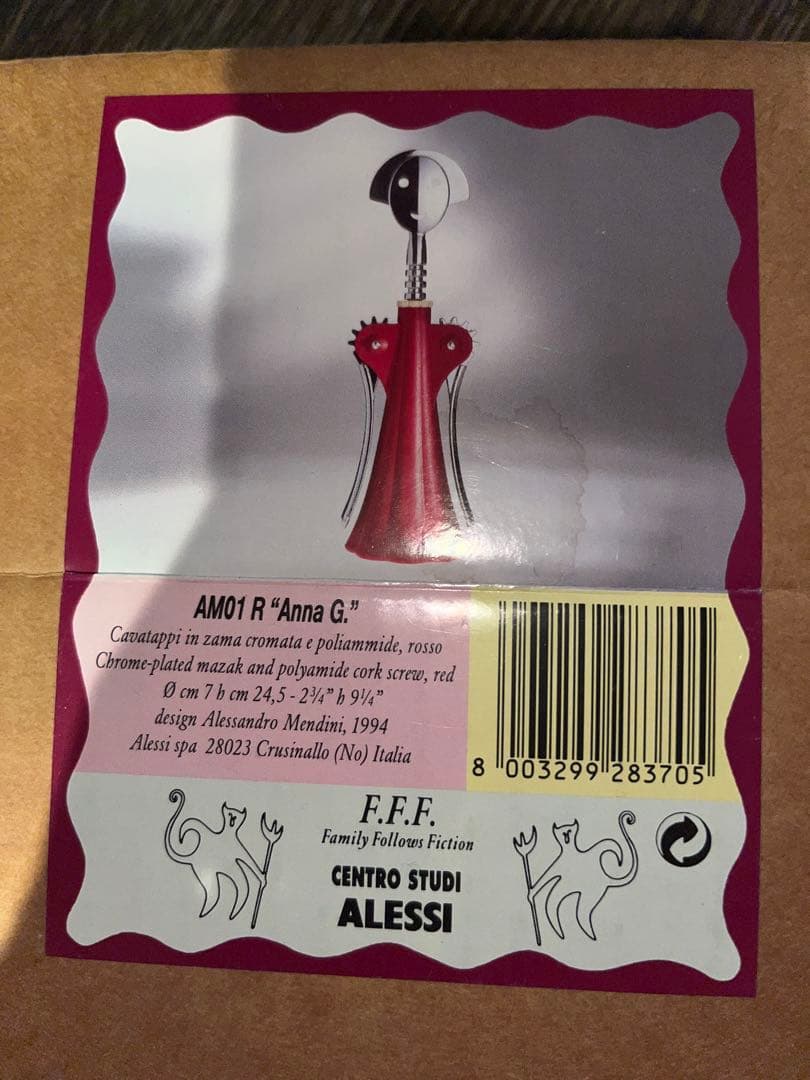 Alessi アレッシィ　ワインオープナー
