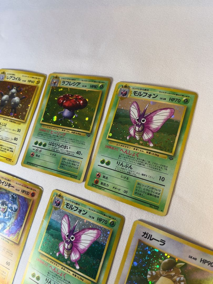 【旧裏ポケモンカード ホロ 10枚セット カイリキー ピジョット等 当時物 キラ