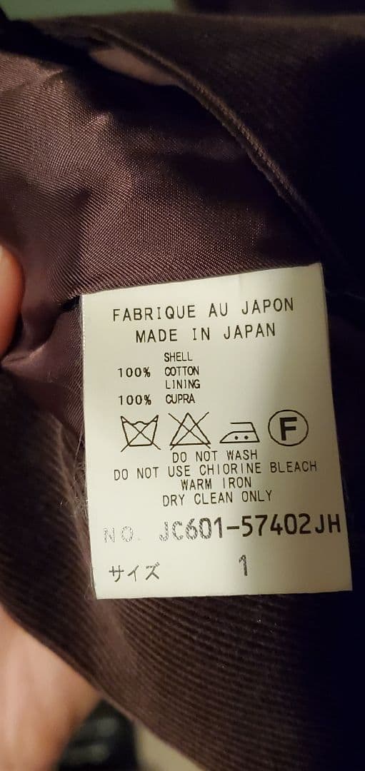 ケイタマルヤマ　ファーワンピース