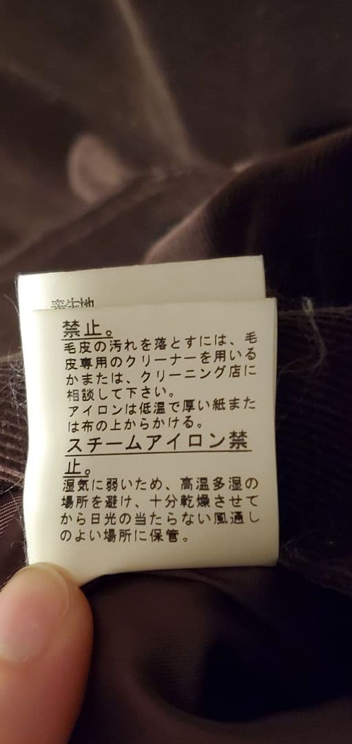 ケイタマルヤマ　ファーワンピース