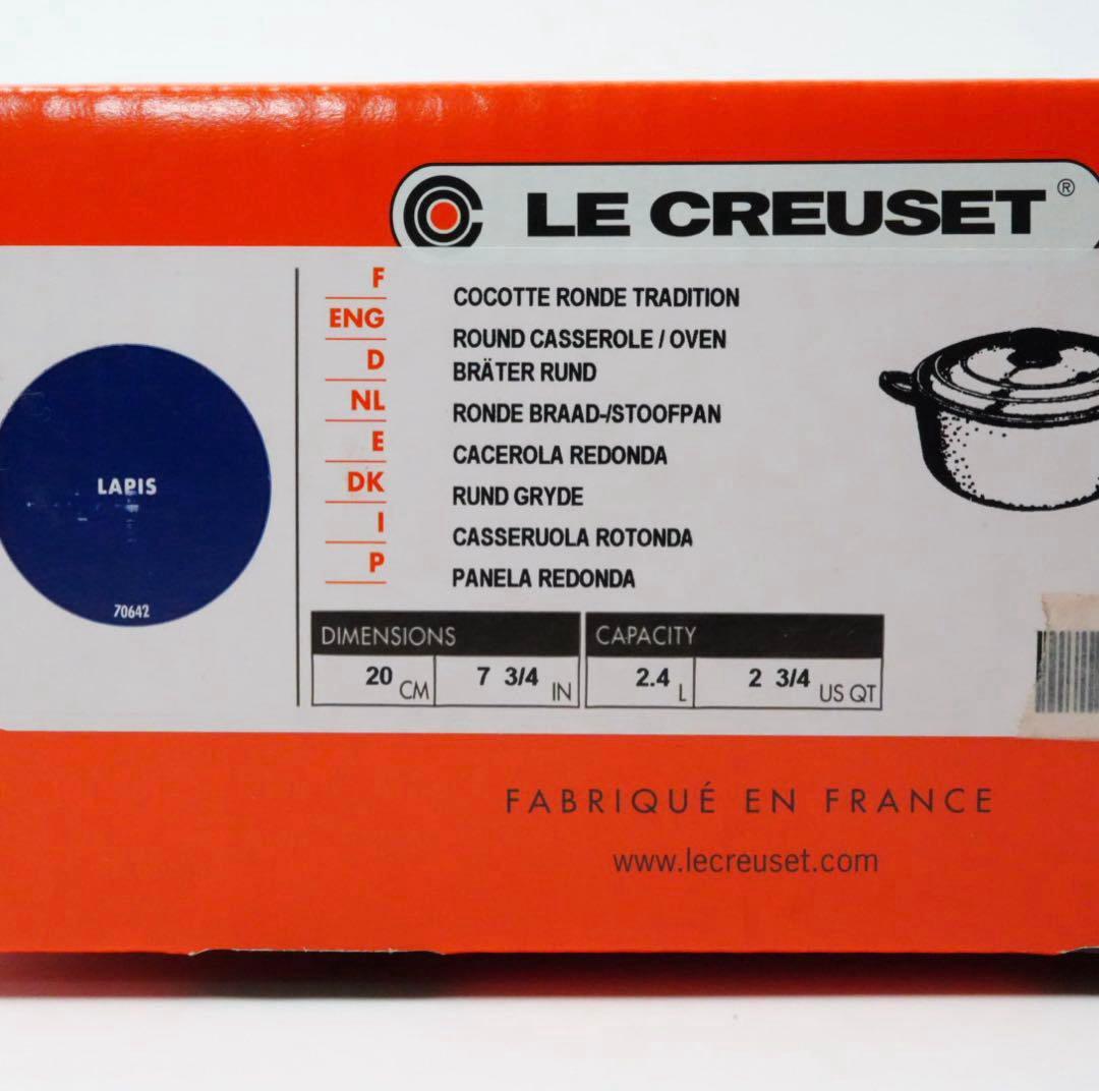 【新品】LE CREUSET　ココット ロンド ラピス　20cm