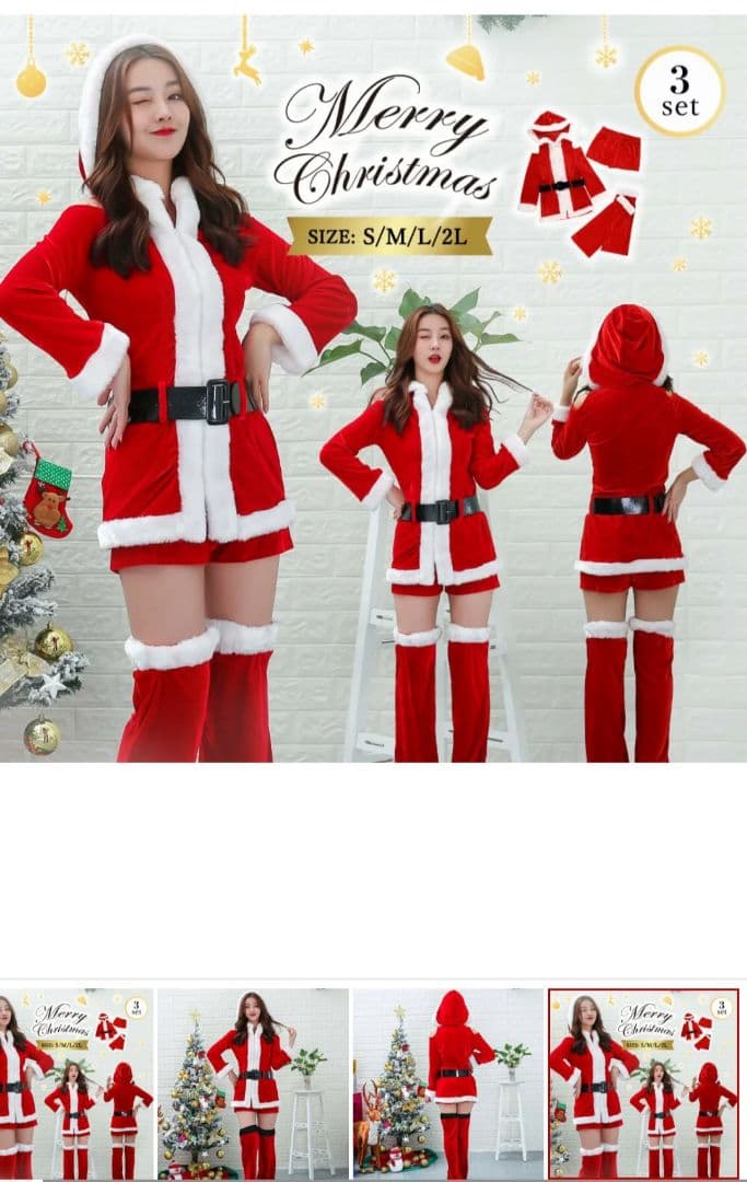 クリスマスコスプレ ペア