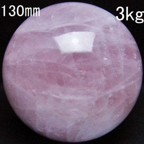 【本物保証】ローズクォーツ 水晶 丸玉 スフィア 3Kg 天然石 台座付