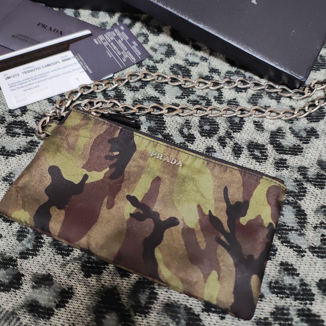 希少！PRADA 迷彩柄 ケース チェーン付き　美品