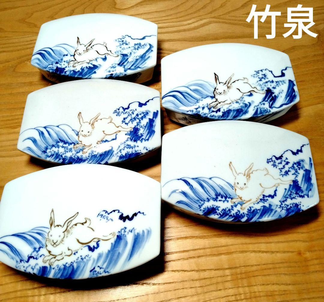 ☆ 三浦竹泉 清水焼 波兎蓋碗