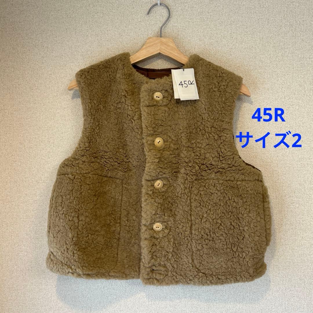 45R サイズ2 ウールボア×ナイロンベスト