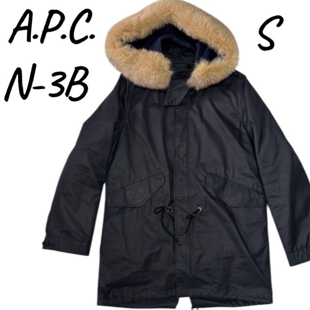A.P.C. アーペーセー★ N-3B フライトジャケット フォックスファー S