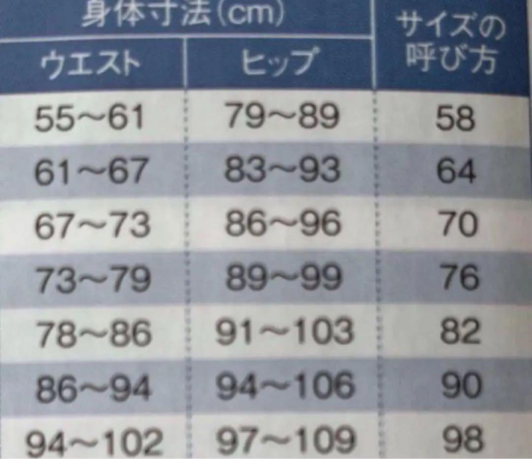 いりごま　シャルレ　腰サポートガードル　98