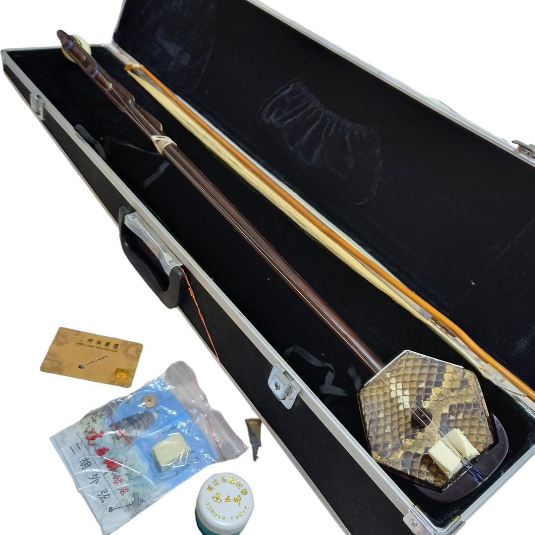 即日配送★ 中国楽器 二胡 胡弓 虎丘 六角胴 蛇皮 ハードケース付き