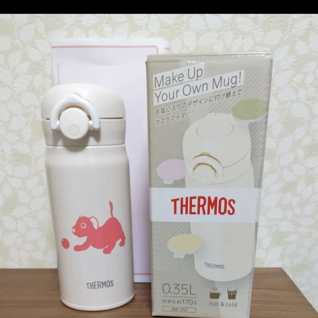 aibo　水筒　非売品