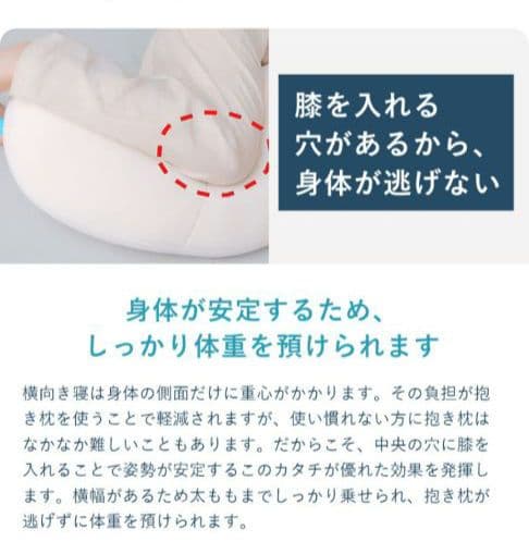 抱き枕 カバー付 体圧分散 ボディピローS型 エアウィーヴ ロフテー LOFTY