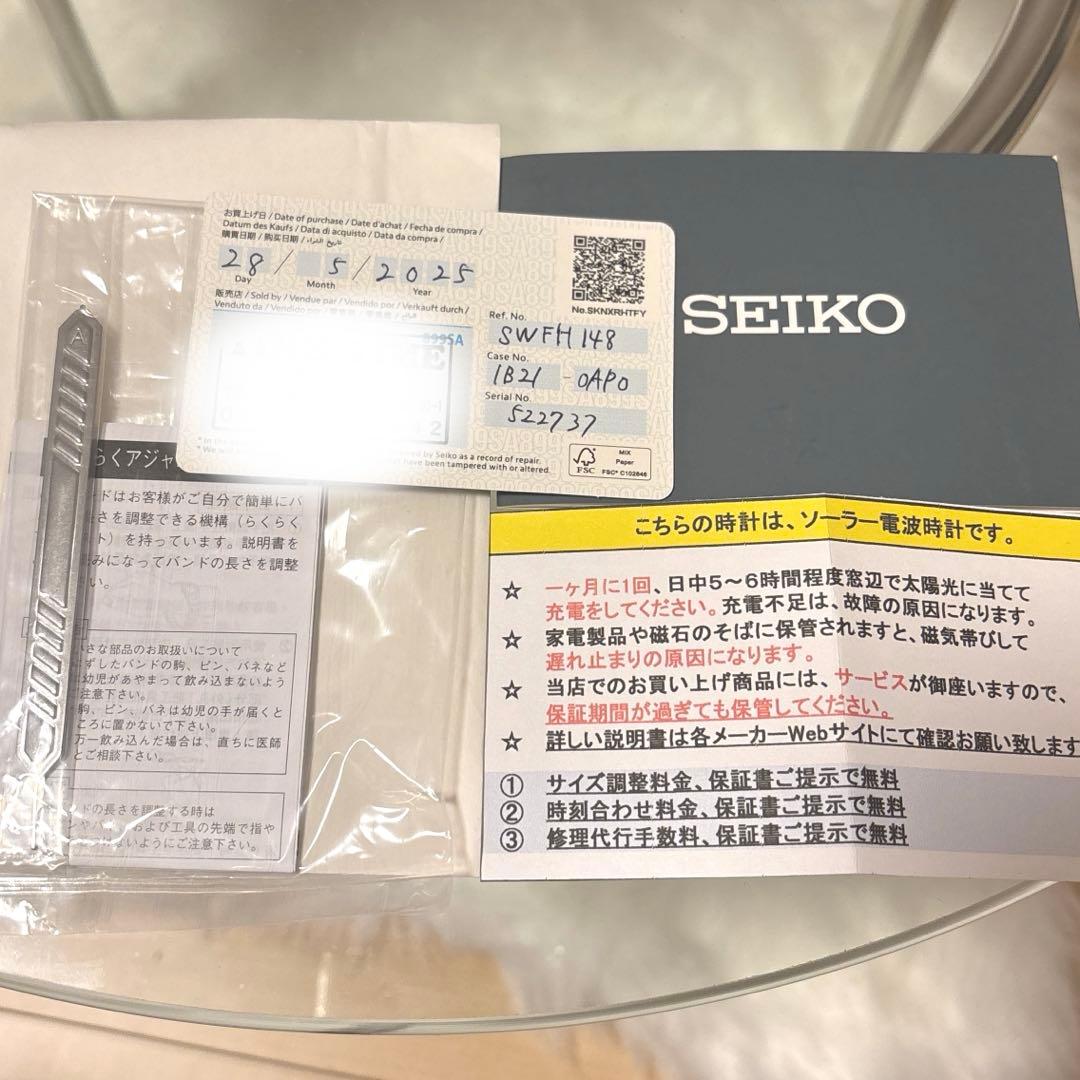 SEIKO SELECTION 腕時計 レディース SWFH148 Sシリーズ