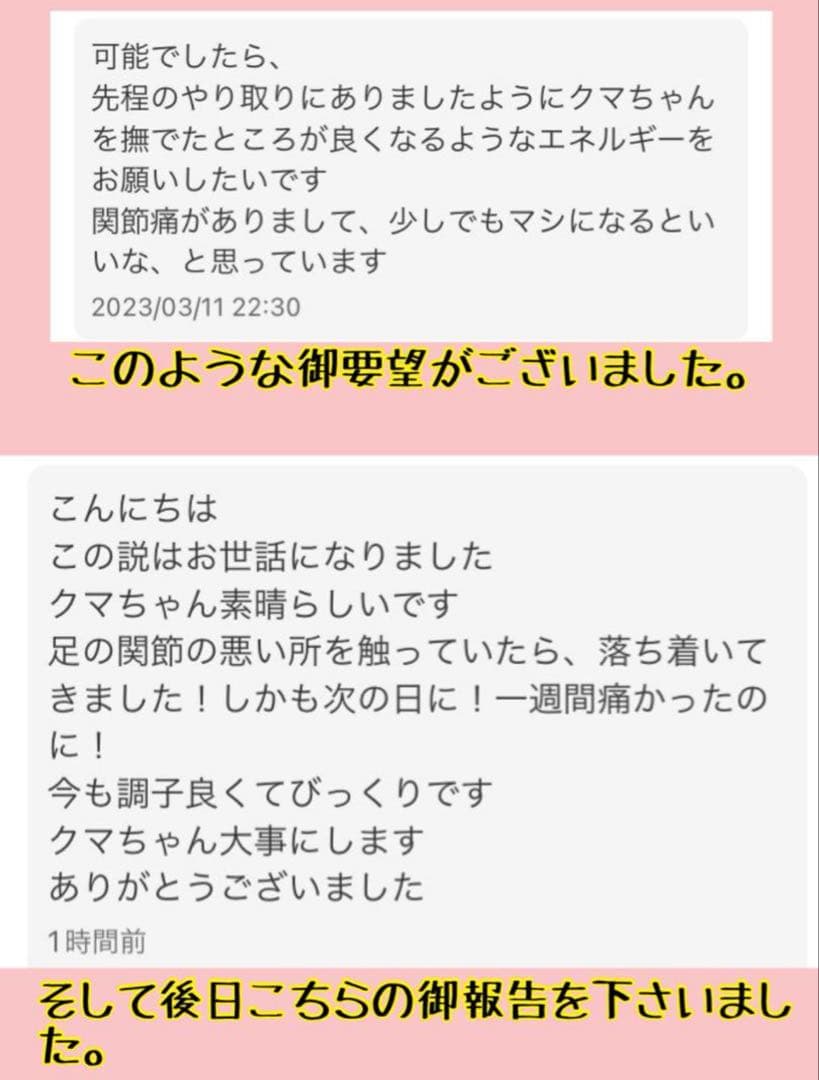 御縁のある方に表示 数千年の龍神様が棲む 最高峰のアメジストドーム 超破格提供